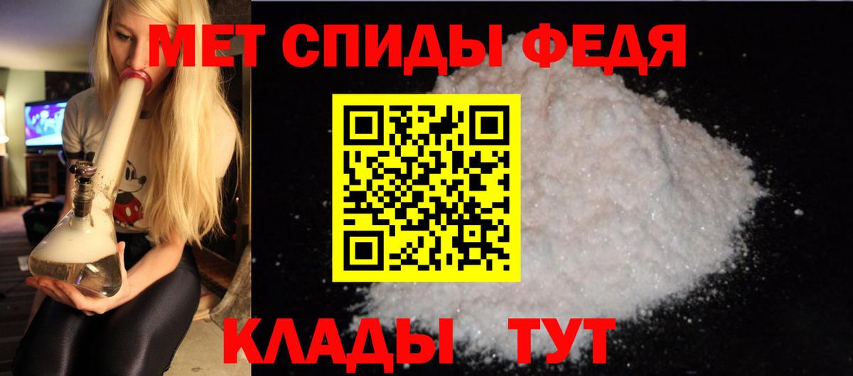 Amphetamine 98%  площадка формула  Amphetamine  Вход с VPN  Северск  АМФЕТАМИН 