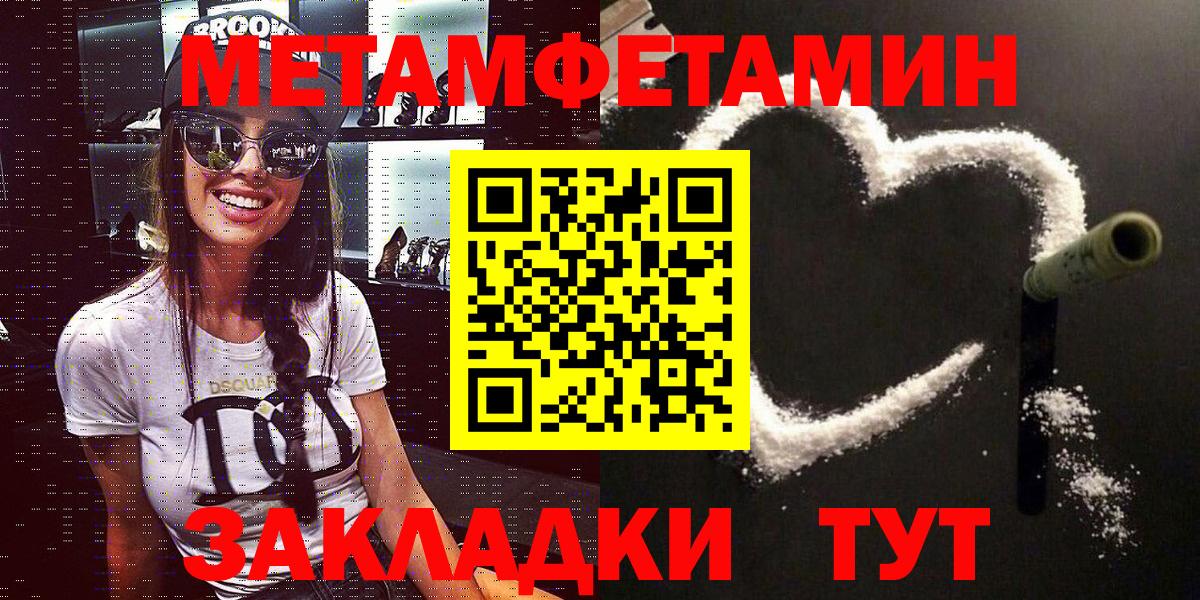 АМФЕТАМИН 97% Северск