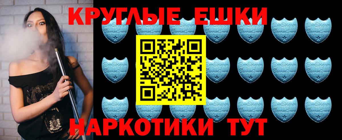 Северск  ЭКСТАЗИ mix  мега сайт  darknet Telegram  Вход с VPN 