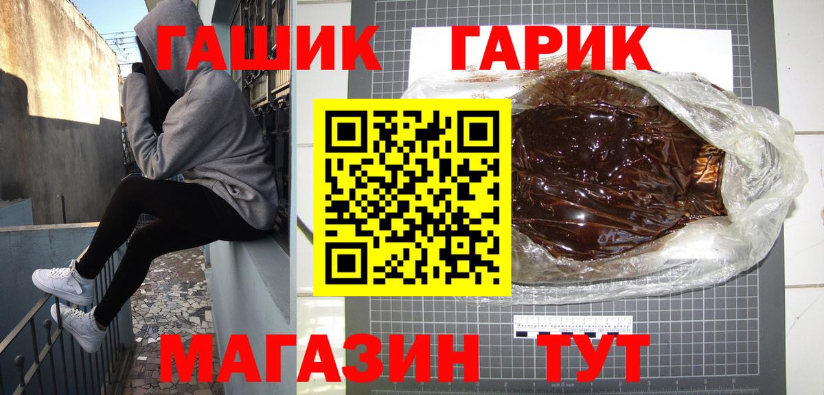 Гашиш VHQ Северск
