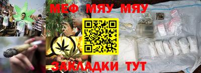 COCAINE Бузулук