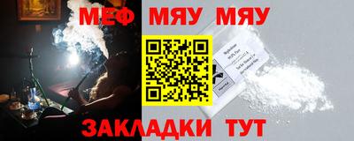 винт Бугуруслан