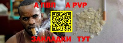 винт Бугуруслан