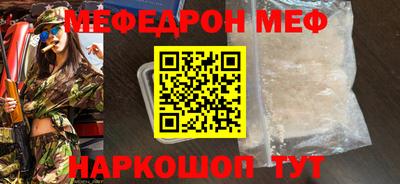 винт Бугуруслан
