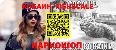 COCAINE Бузулук