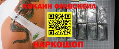 винт Бугуруслан