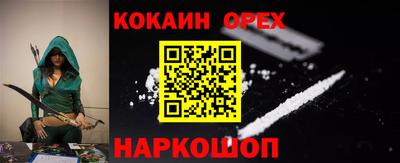 винт Бугуруслан