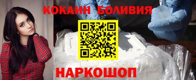 винт Бугуруслан