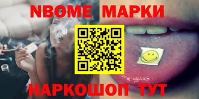 винт Бугуруслан
