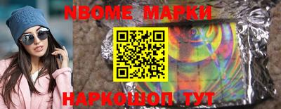 винт Бугуруслан