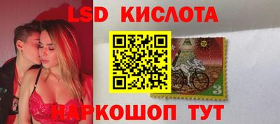 сатива Будённовск