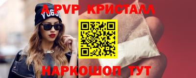 COCAINE Бузулук