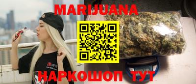 сатива Будённовск