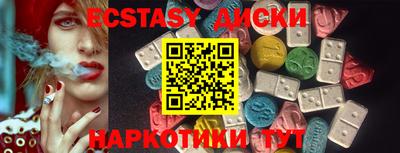 COCAINE Бузулук