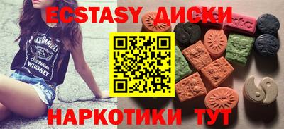 COCAINE Бузулук