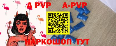сатива Будённовск