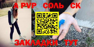 винт Бугуруслан