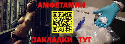 сатива Будённовск