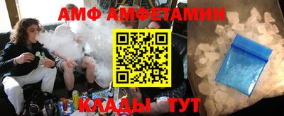 винт Бугуруслан