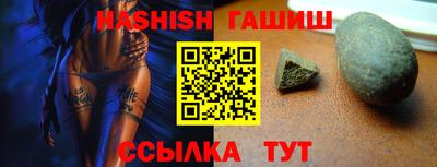 винт Бугуруслан