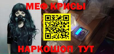 винт Бугуруслан