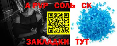 COCAINE Бузулук