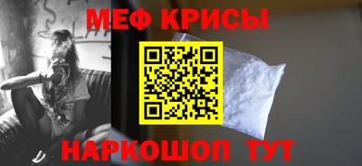 COCAINE Бузулук
