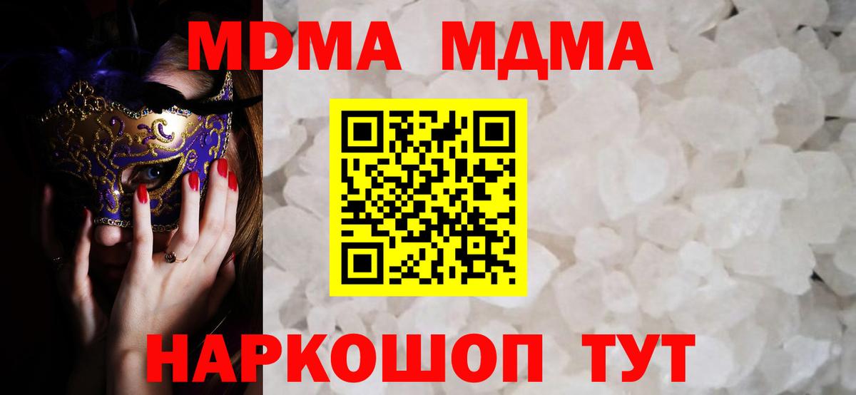 ГАШИШ  Бошки Шишки  Северск  Вход с VPN  Мефедрон   Вейп ТГК 