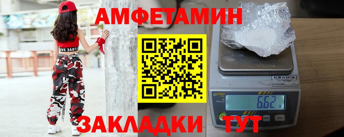 Северск  Первитин винт  Вход с VPN  Первитин винт 