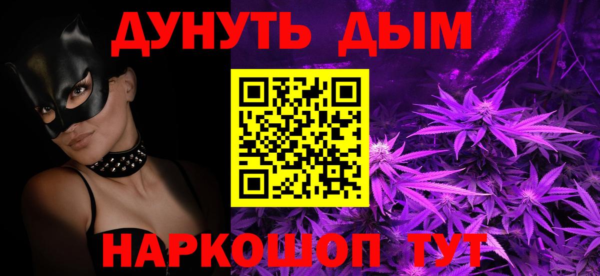 Шишки марихуана Amnesia Северск